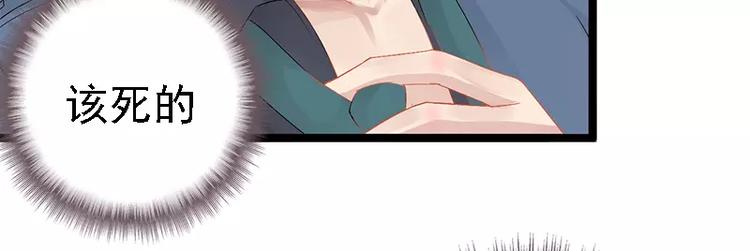 第6话 风水轮流转6