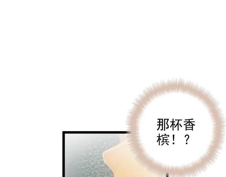 第1话 给你的成人礼72