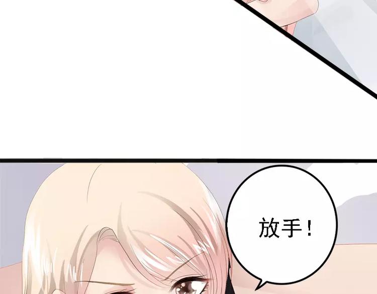 第8话 你过来46