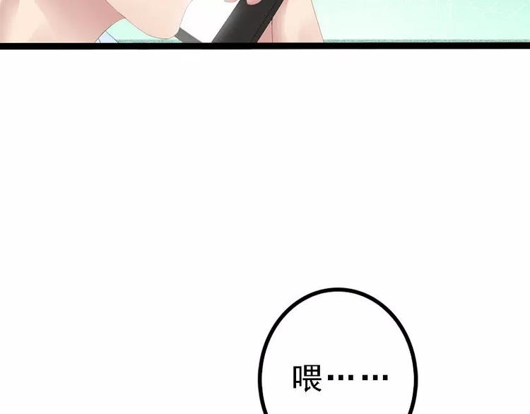 第24话 瓮中捉兔子14