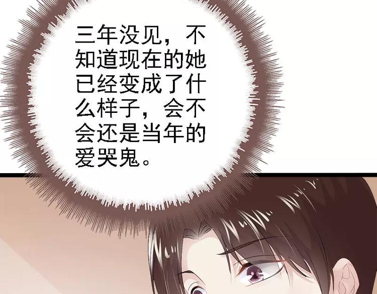 第22话 你回来了吗？61