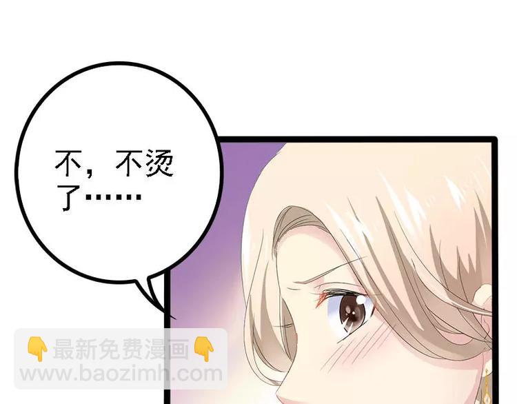 第31话 不会再让任何人伤害她26