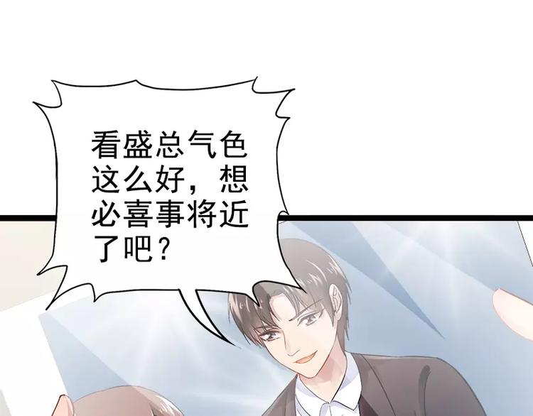 第4话 重新归来21