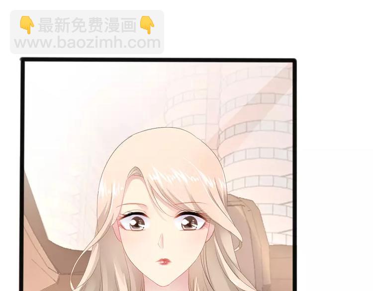 第14话 你对他还是有感情？30