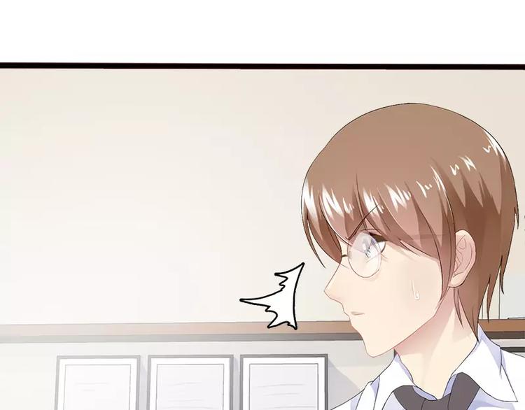 第18话 今晚陪你一晚20