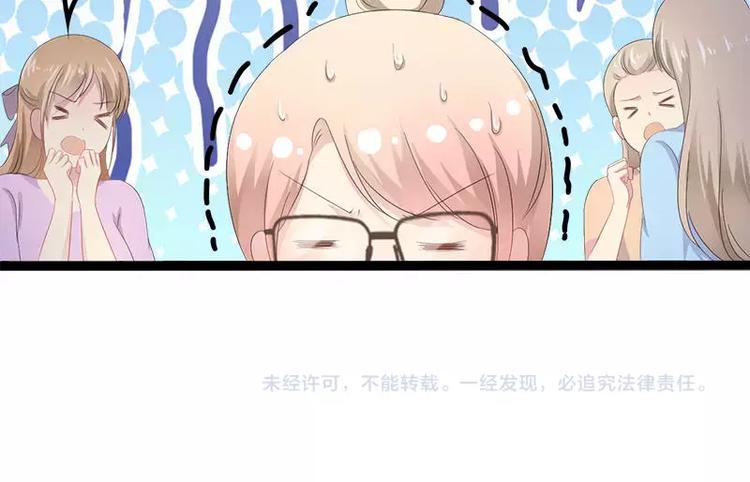 第25话 萧，冷，霆！69