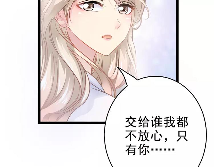 第4话 重新归来40
