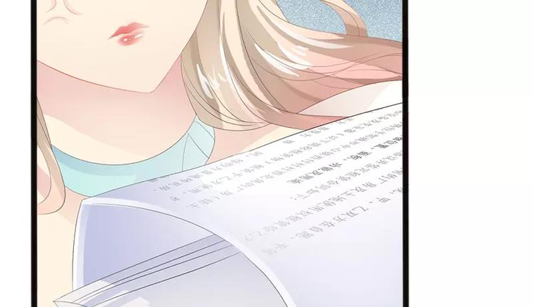 第16话 你把我当成什么了？！34