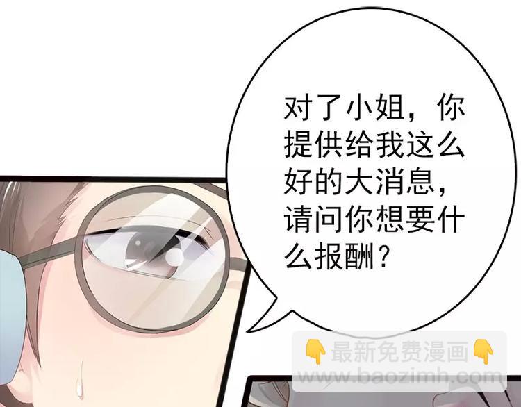 第10话 一场大戏71