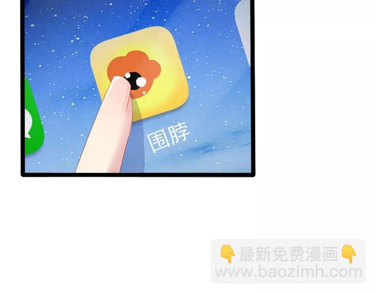 第21话 掘地三尺也要找到你50
