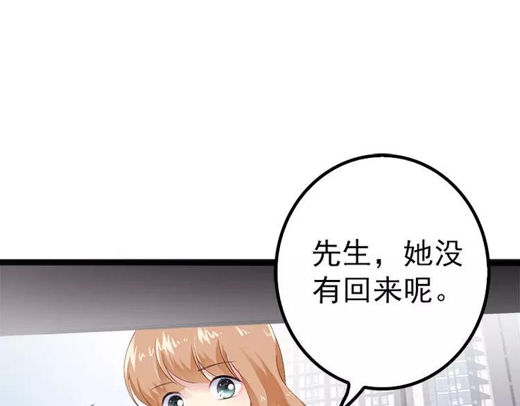 第20话 林寻追小葵7