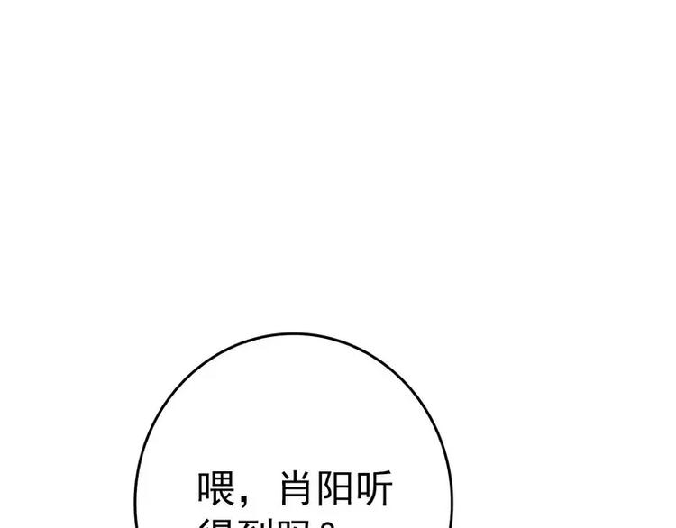 第12话 先下手为强16