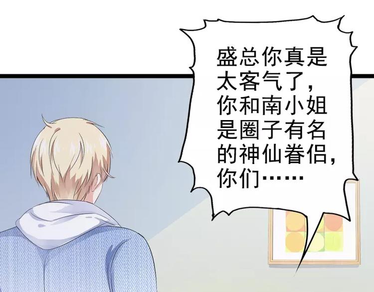 第4话 重新归来26