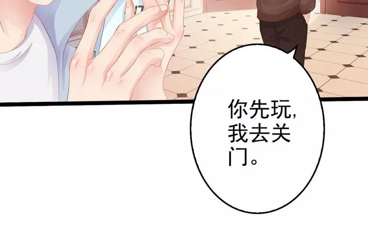 第1话 给你的成人礼83