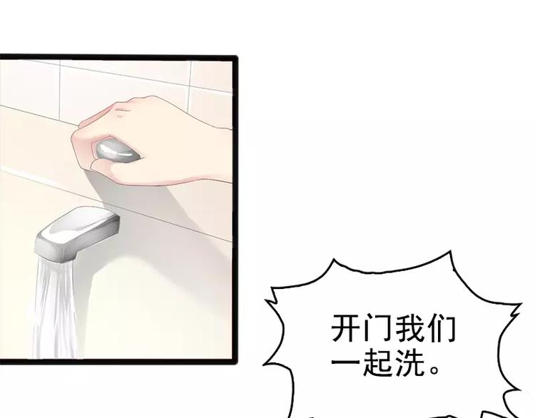第7话 玩个游戏8