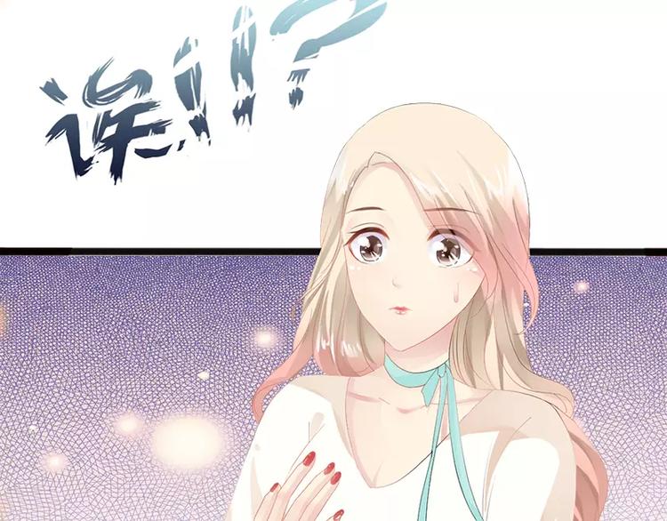 第15话 亲我一下74