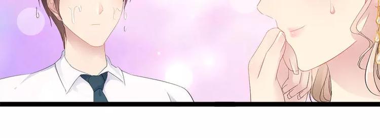 第30话 女人，你又想骗我57
