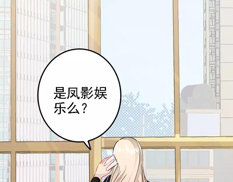 第5话 冤家路窄40