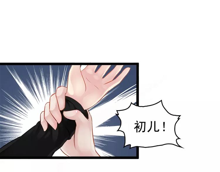 第5话 冤家路窄30