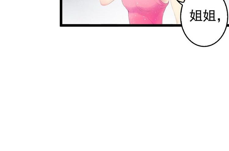 第1话 给你的成人礼58