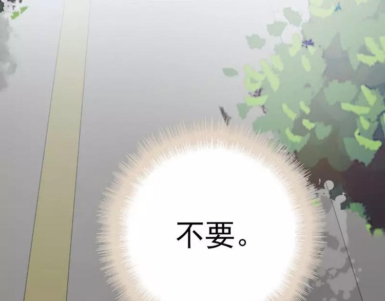 第13话 女人，你逃不了的！53