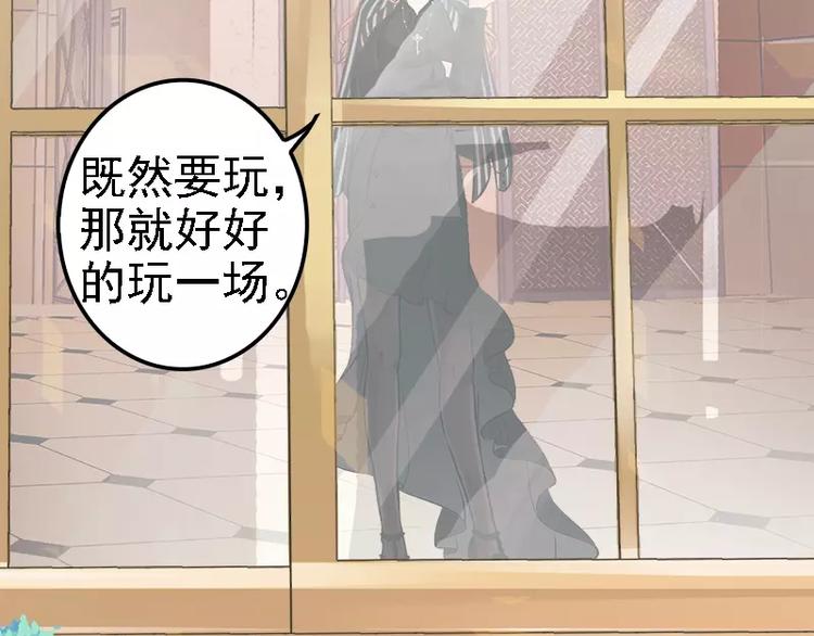 第5话 冤家路窄63