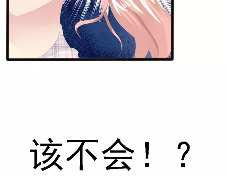 第18话 今晚陪你一晚73