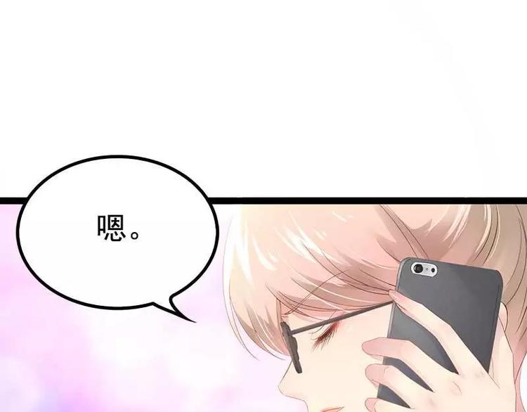 第36话 欠我的都拿回来！69