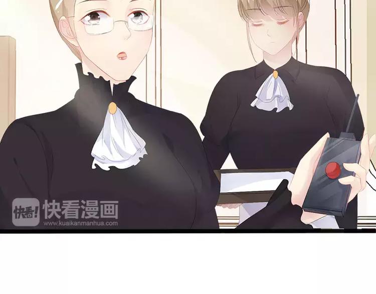 第16话 你把我当成什么了？！19