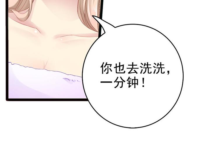第7话 玩个游戏24