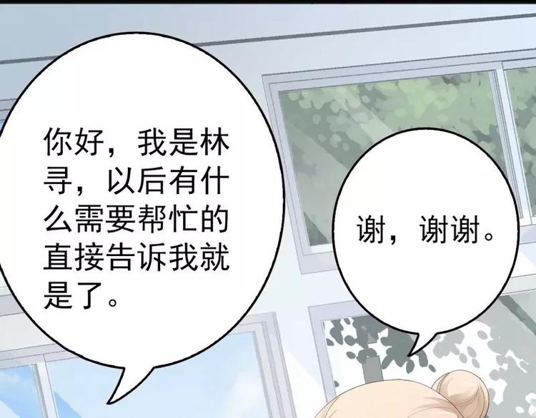 第12话 先下手为强11