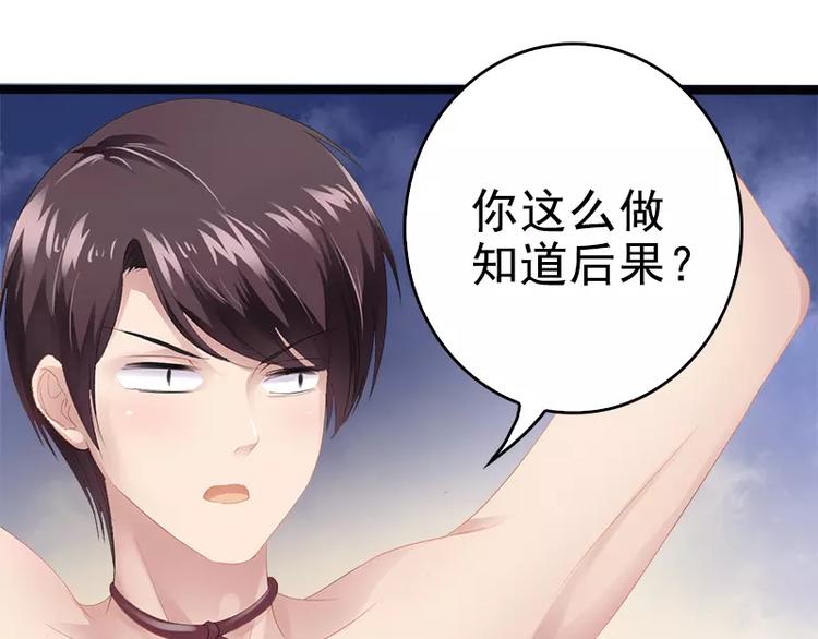 第8话 你过来17
