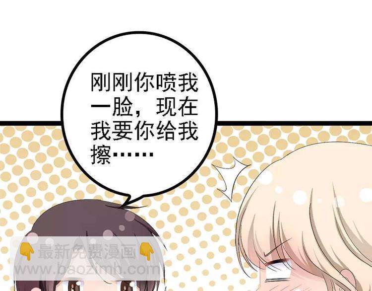 第31话 不会再让任何人伤害她43