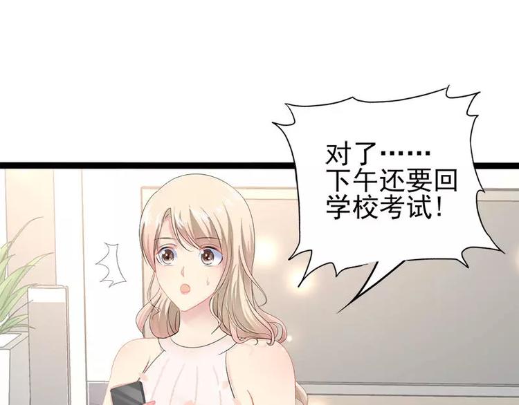 第34话 姜片加红糖70