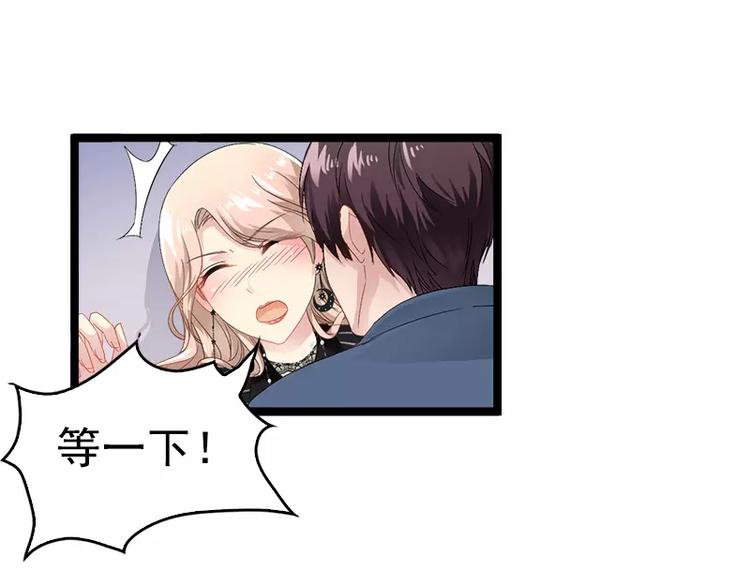 第6话 风水轮流转60