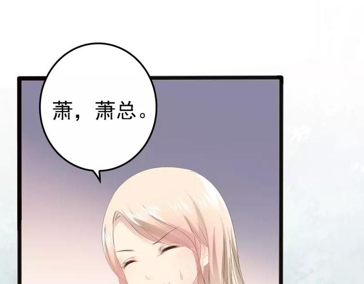 第13话 女人，你逃不了的！11