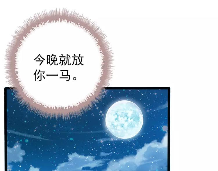 第15话 亲我一下6