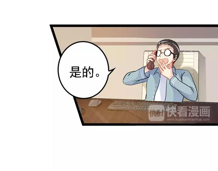 第5话 冤家路窄43