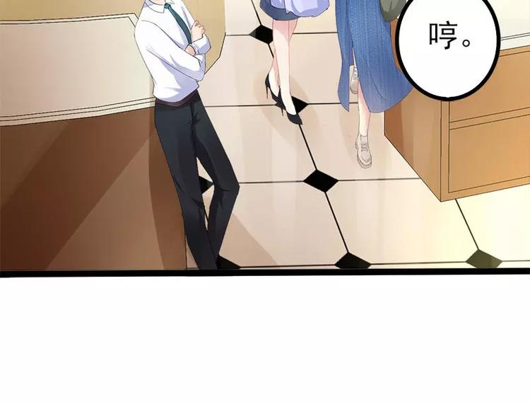 第27话 三年前你就是了62