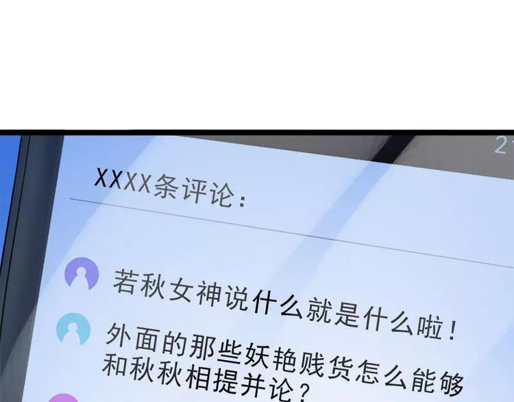 第21话 掘地三尺也要找到你56