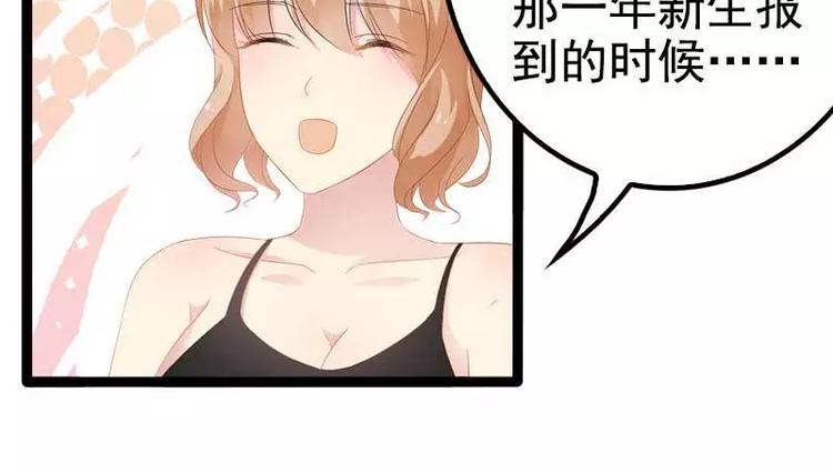 第37话 为什么他会在这里？！27