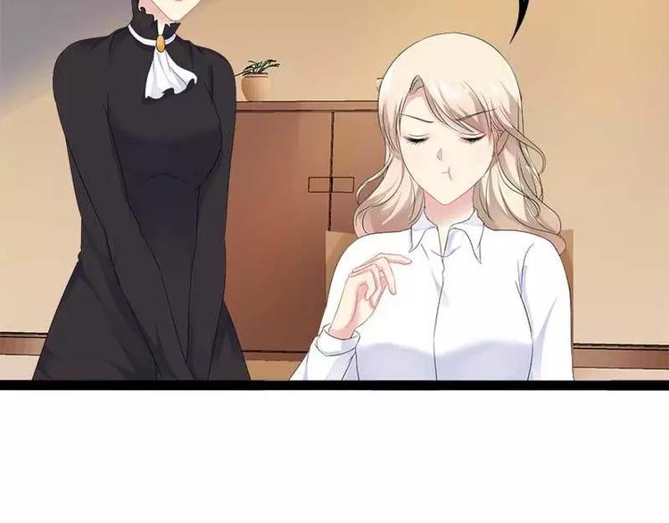 第39话 你别再靠过来了！72