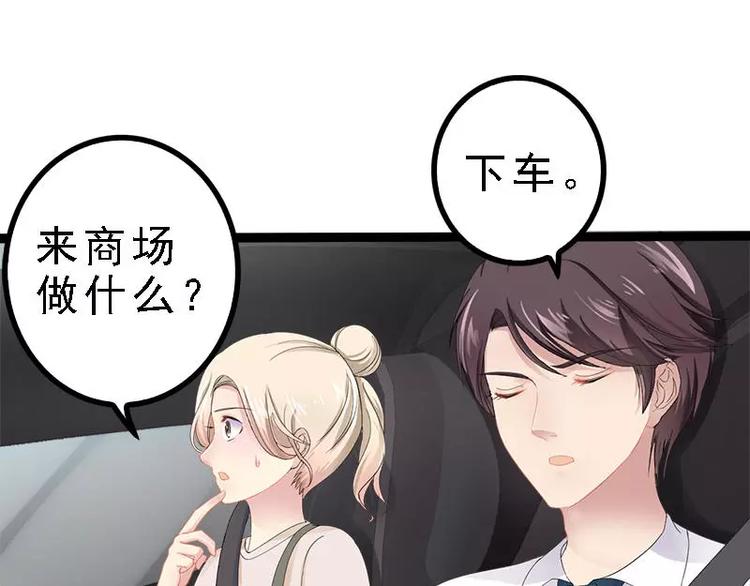 第27话 三年前你就是了30