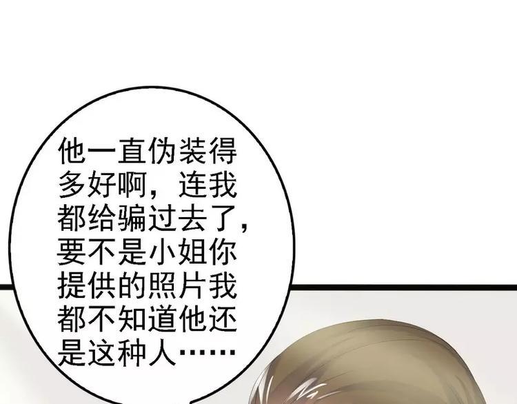 第11话 转校生7