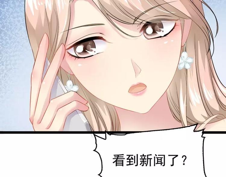 第3话 复仇的种子45