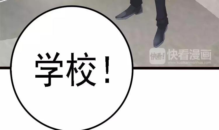第18话 今晚陪你一晚46
