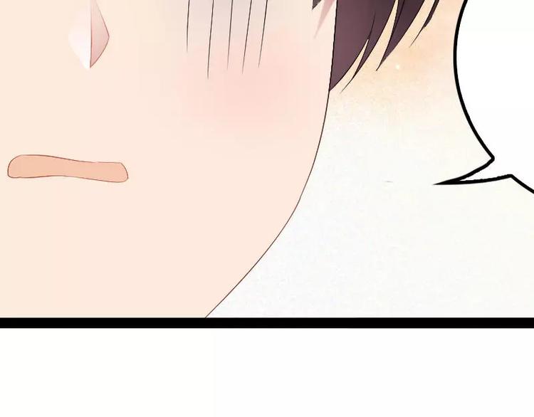 第32话 你还想再泼我一次？52