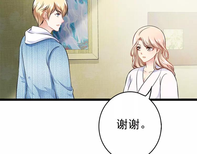 第4话 重新归来43