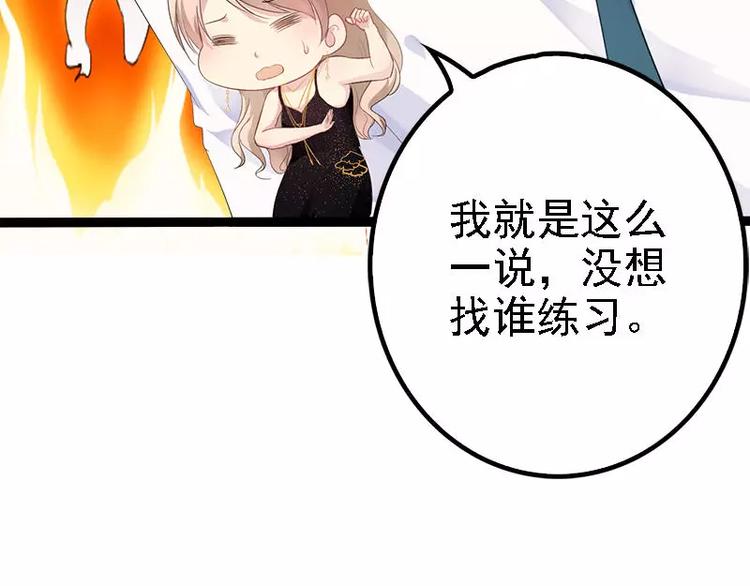 第33话 乖乖等我回来7