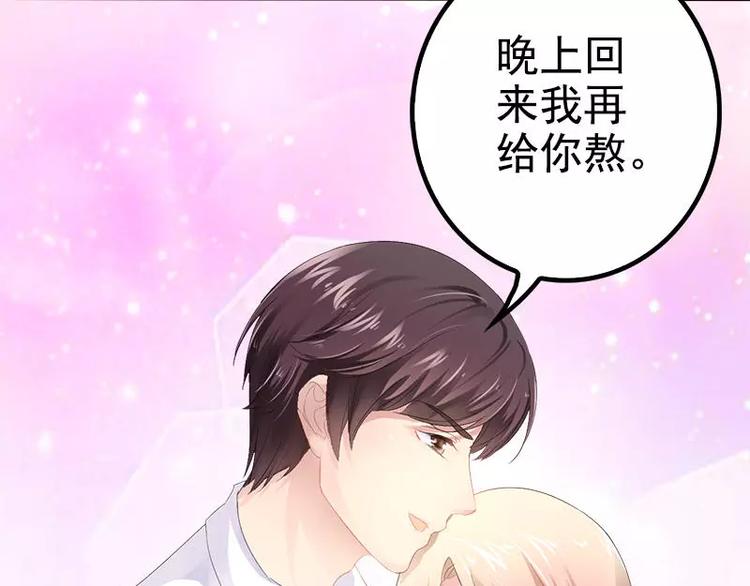第35话 慢慢喝，锅里还有62